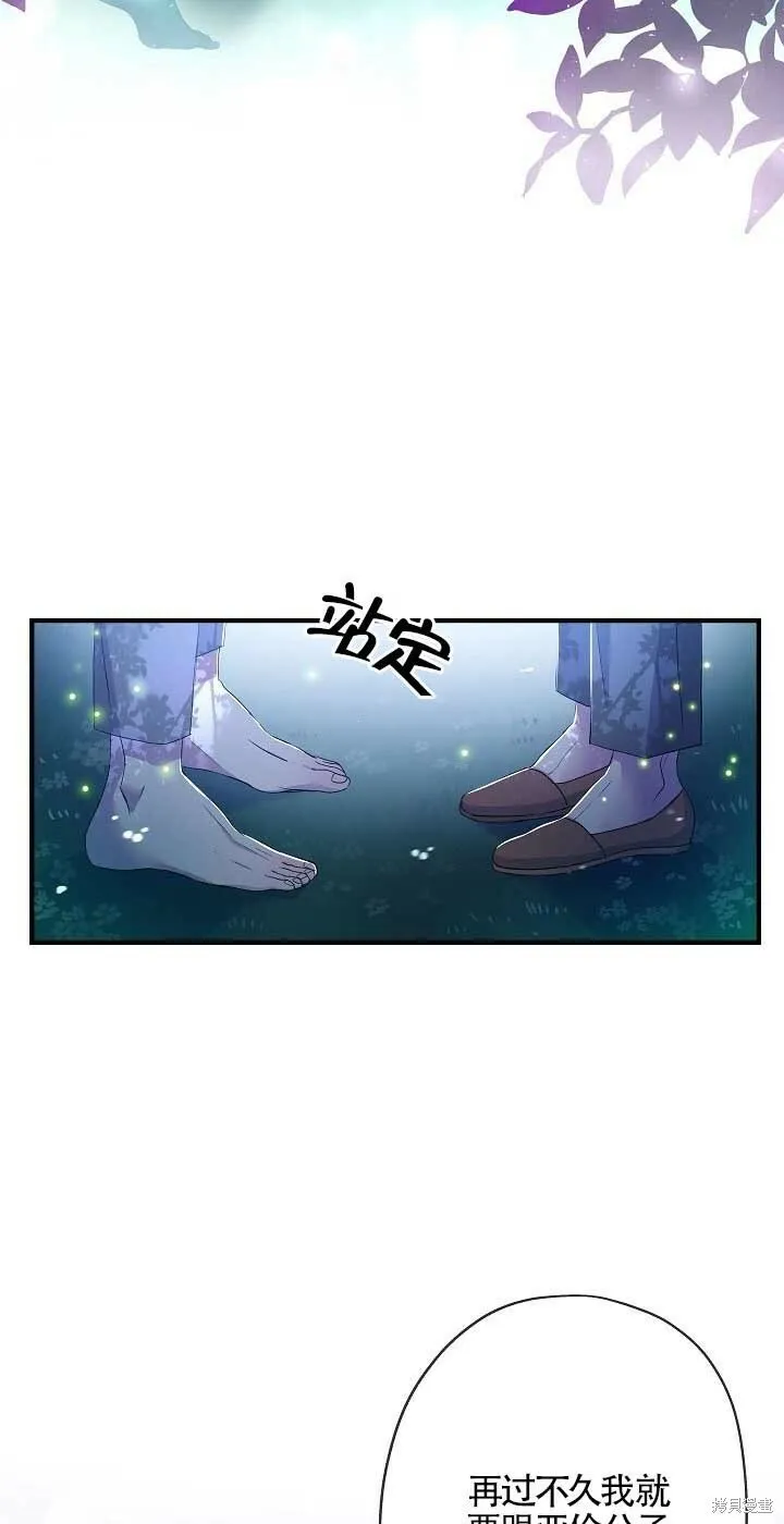 第24话 第59页