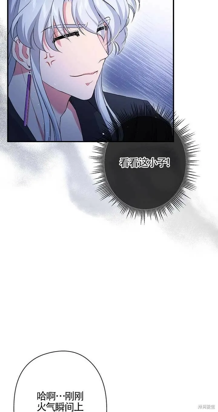 第24话 第63页