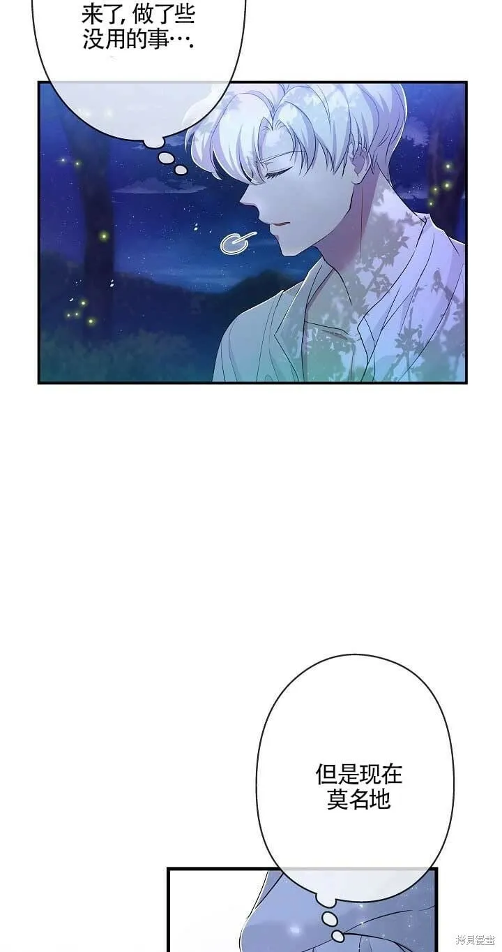 第24话 第64页