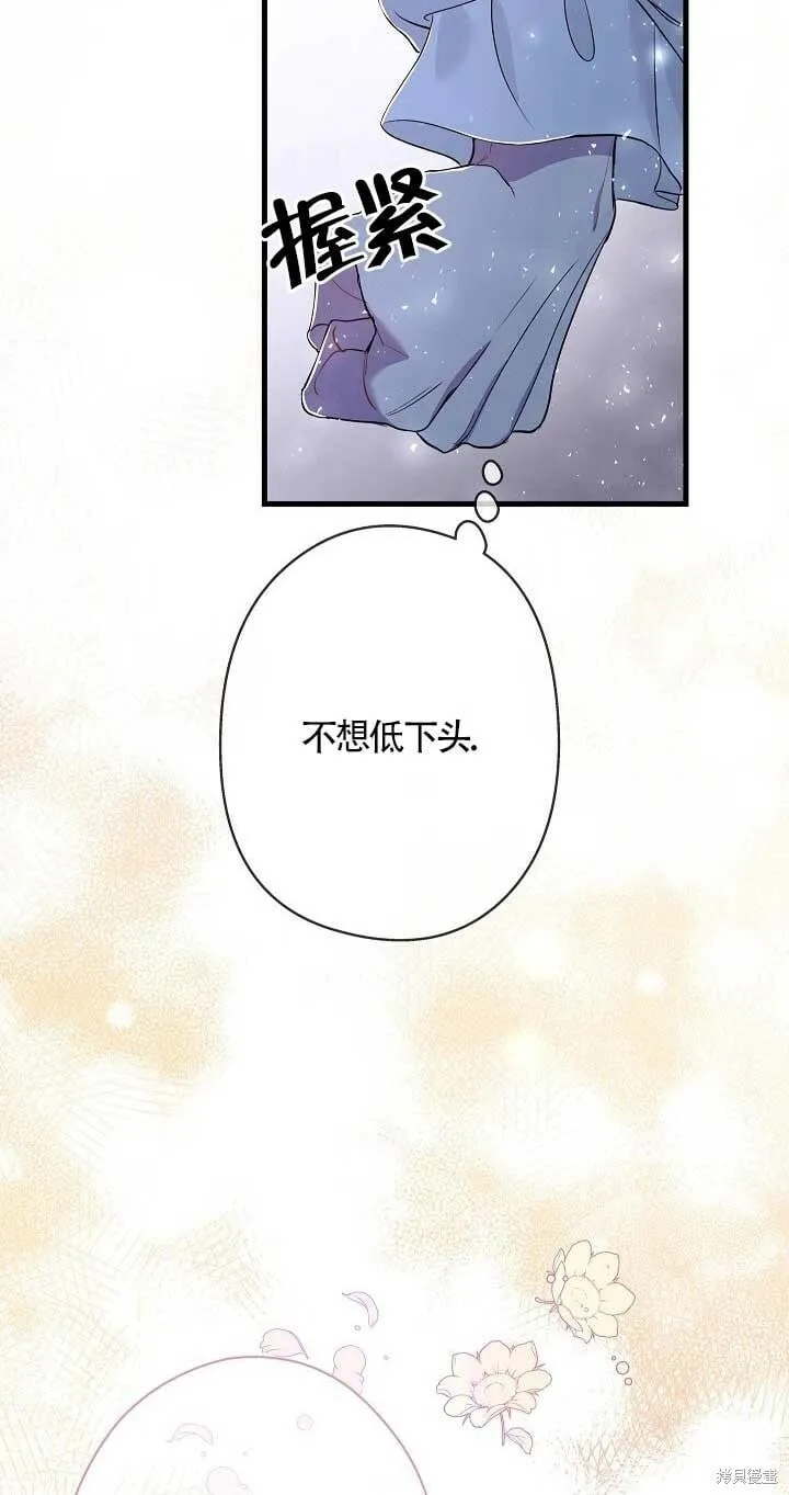 第24话 第65页