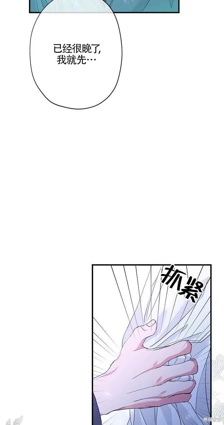 第24话 第68页