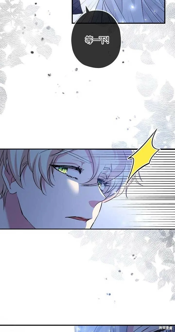 第24话 第69页