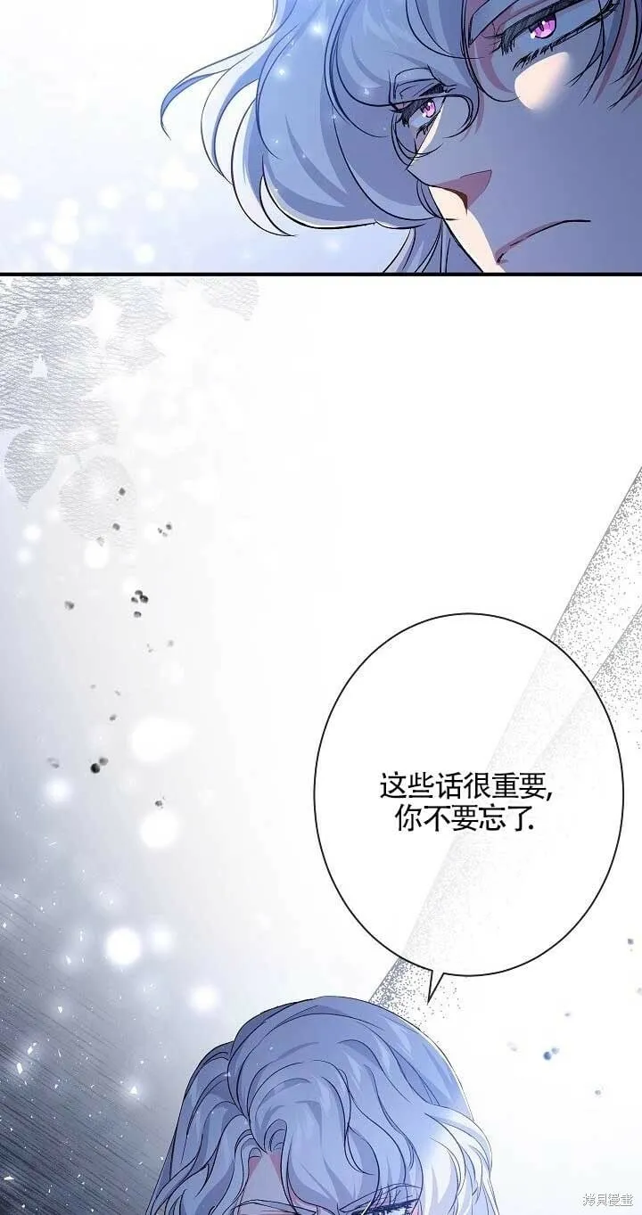 第24话 第70页