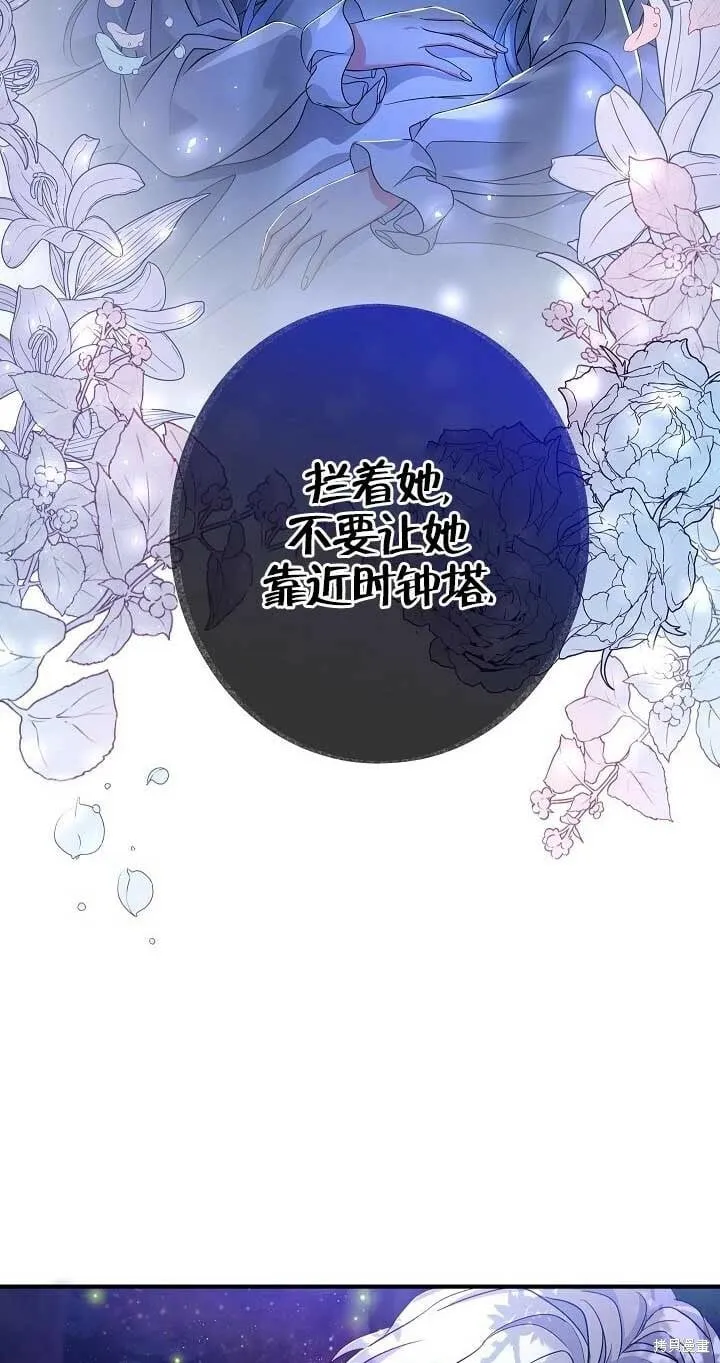 第24话 第74页
