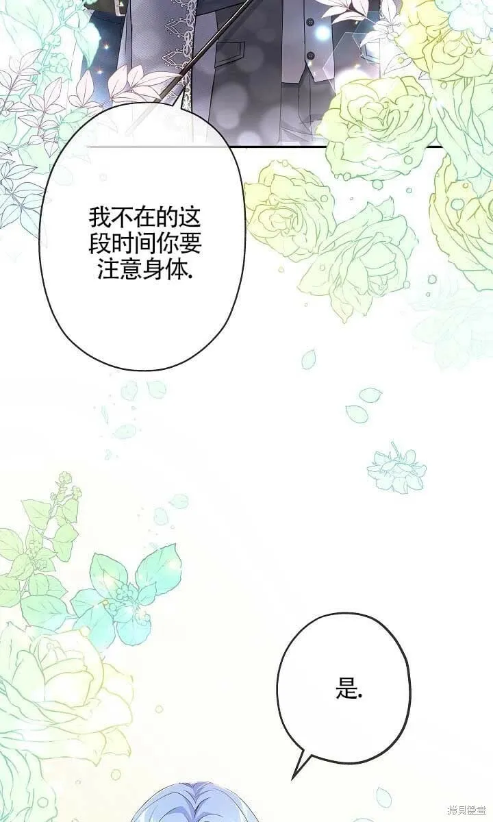 第25话 第4页