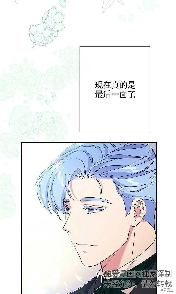 第25话 第6页