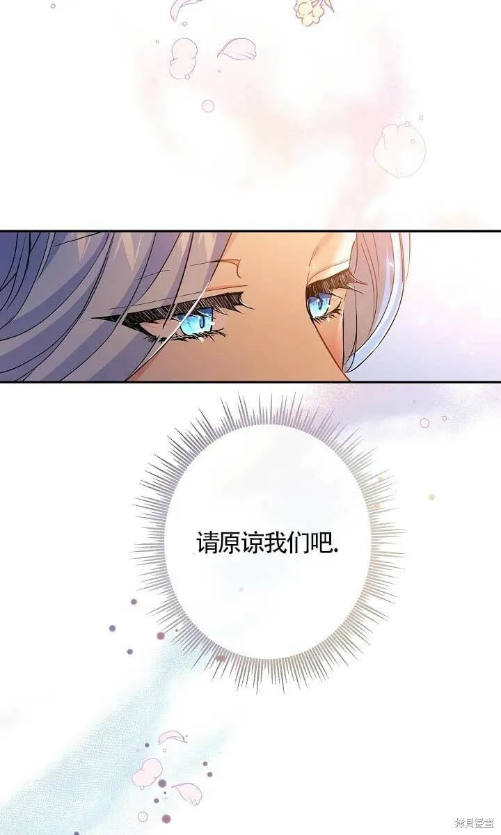 第25话 第11页