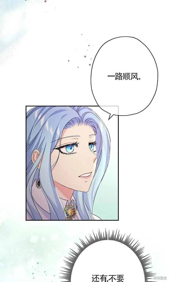 第25话 第12页