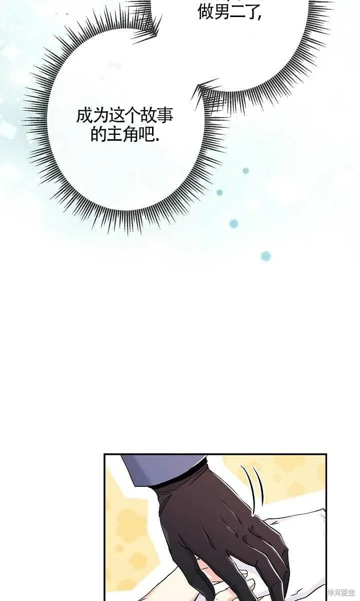 第25话 第13页