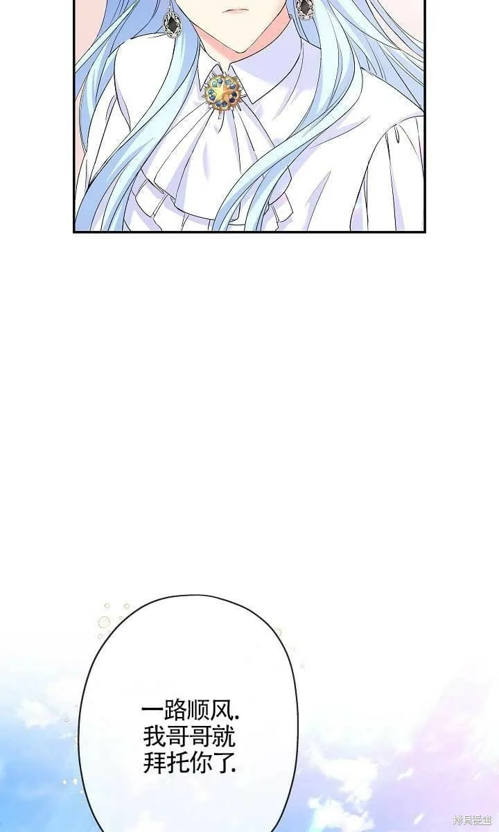 第25话 第18页