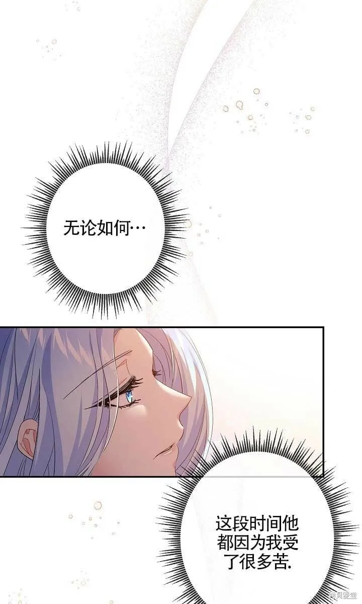 第25话 第20页