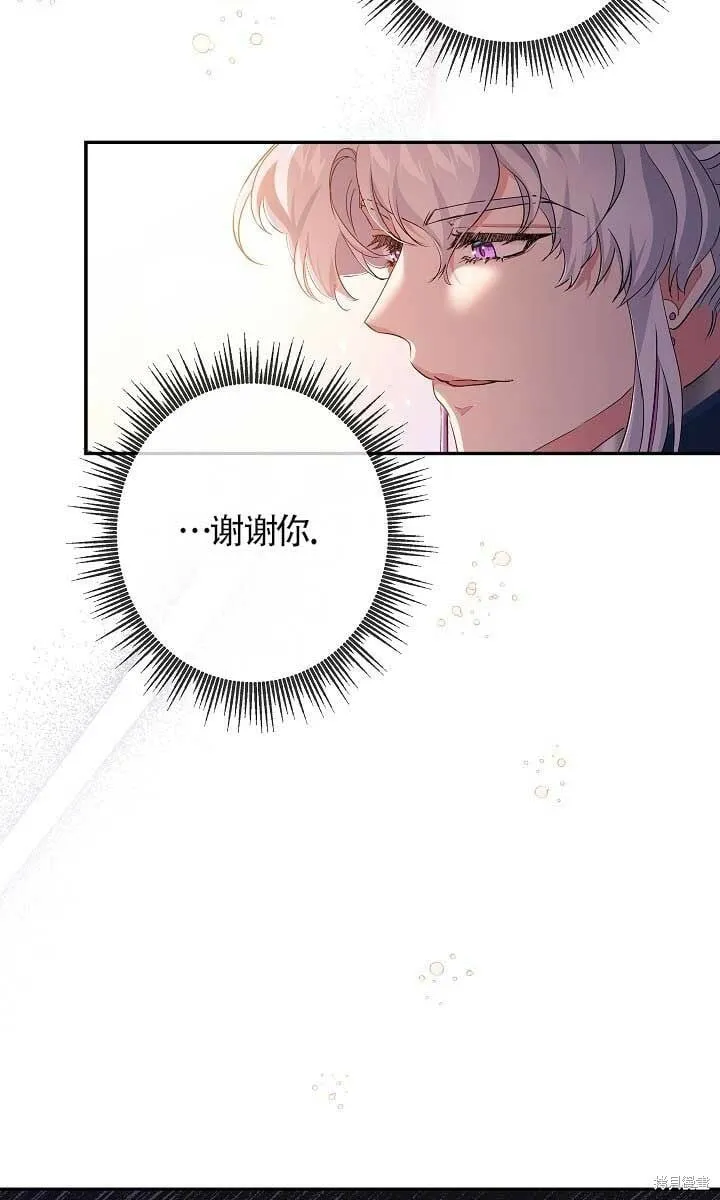 第25话 第21页