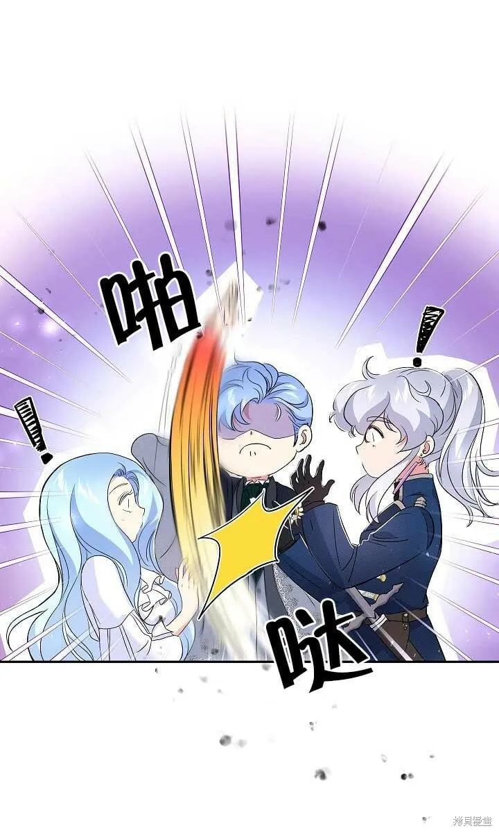 第25话 第23页