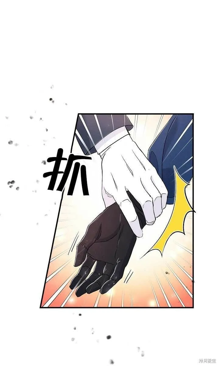 第25话 第24页
