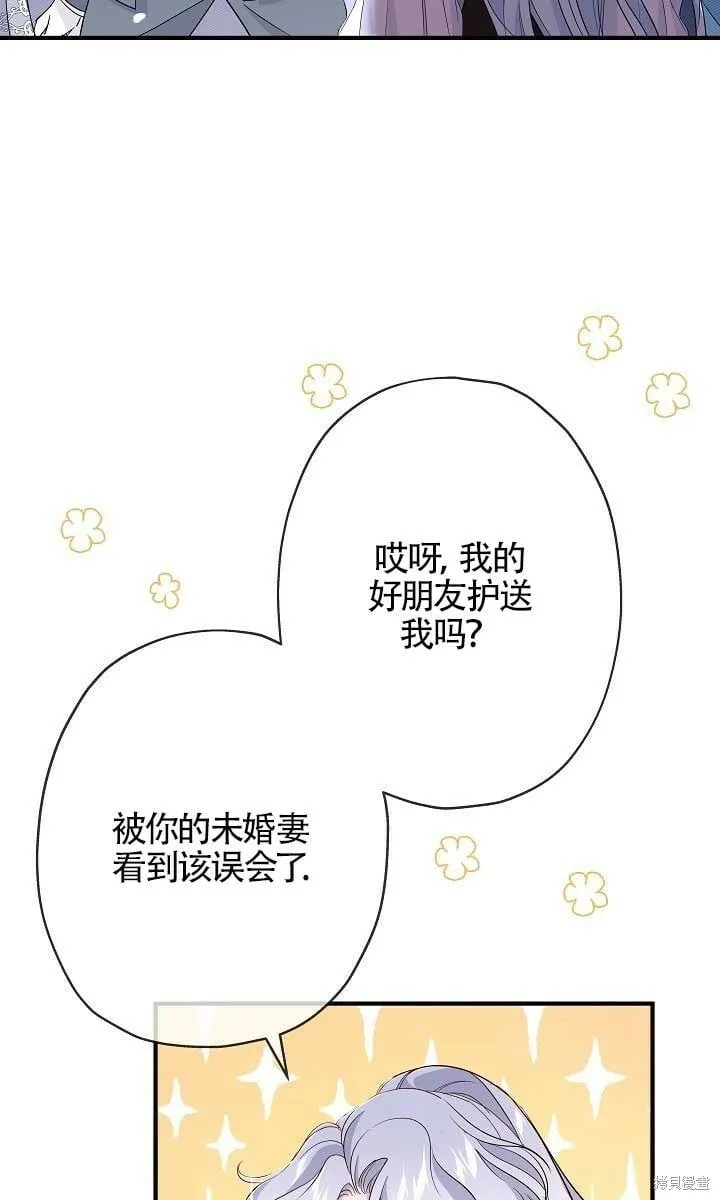 第25话 第26页