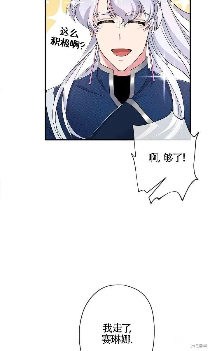 第25话 第27页