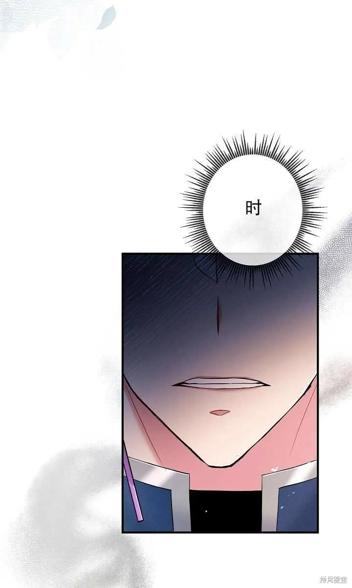 第25话 第31页
