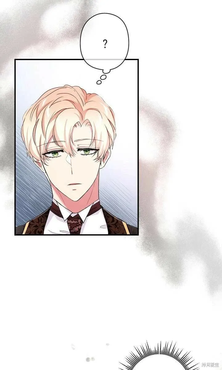 第25话 第32页