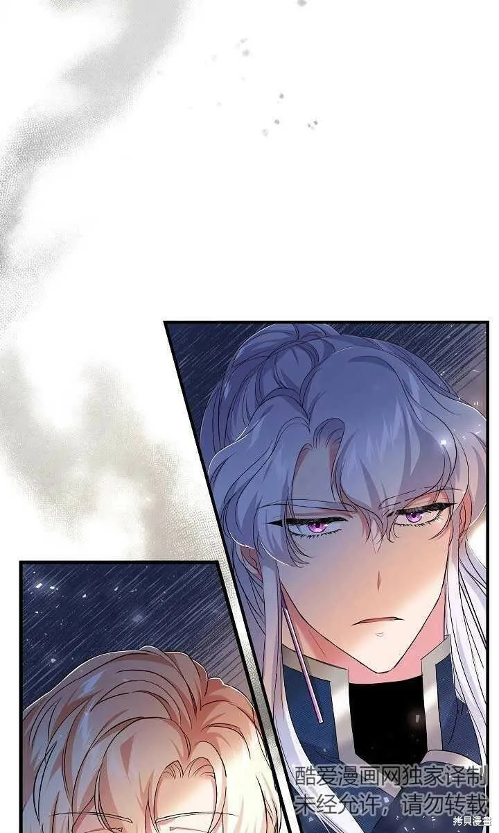 第25话 第34页