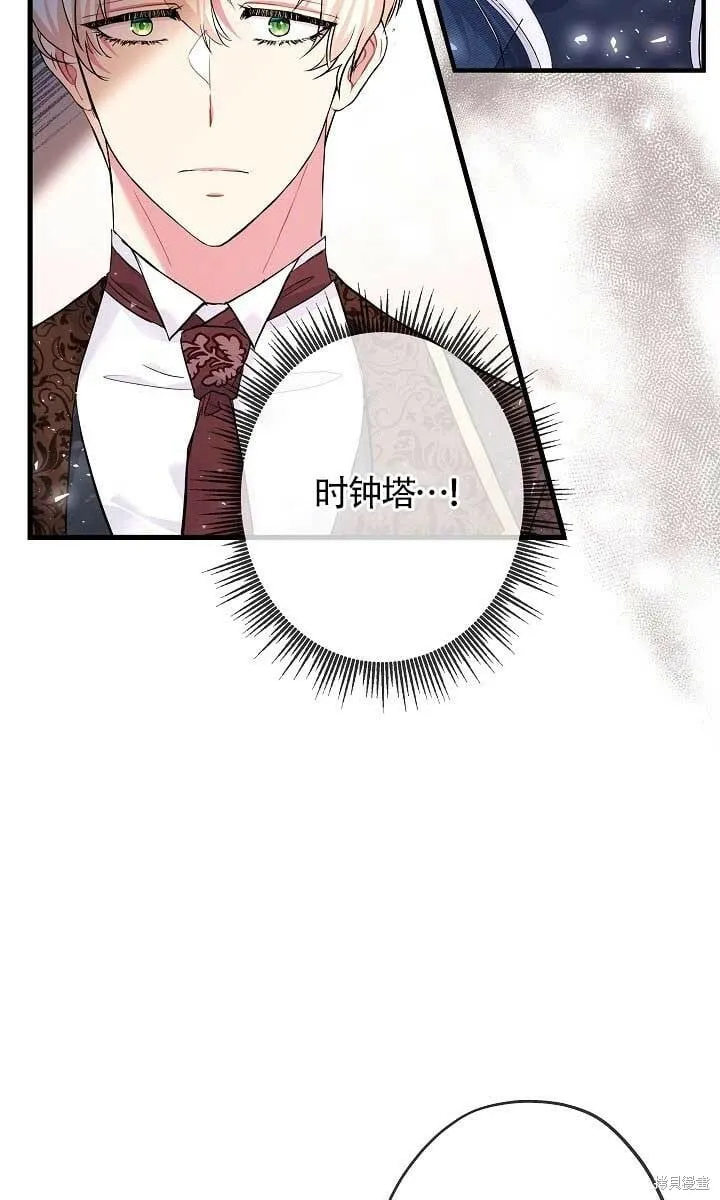 第25话 第35页
