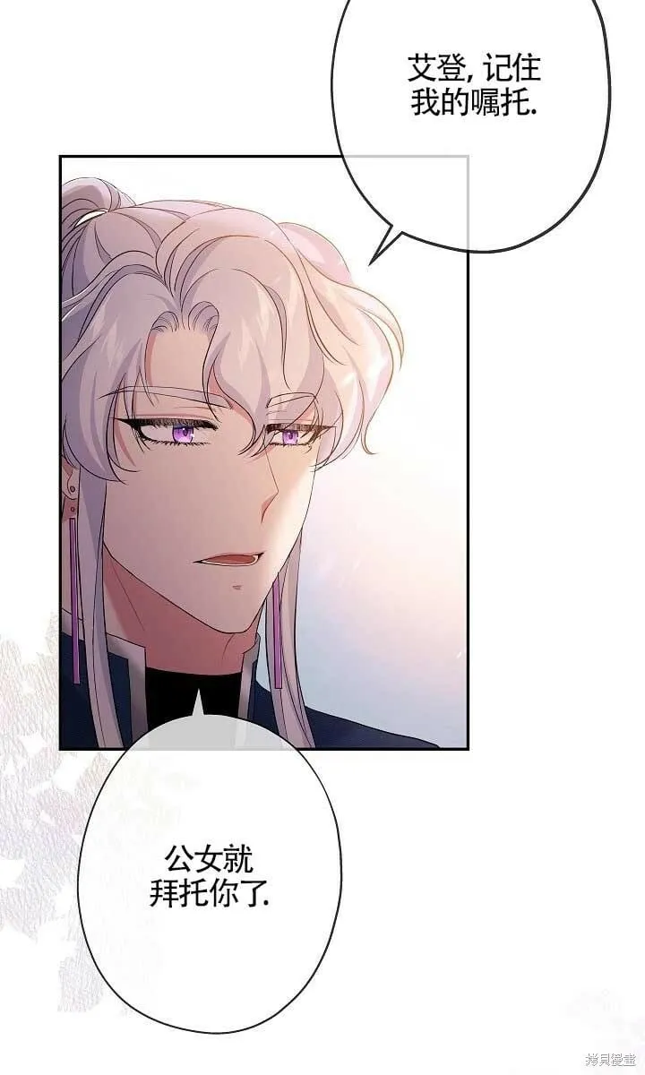 第25话 第36页