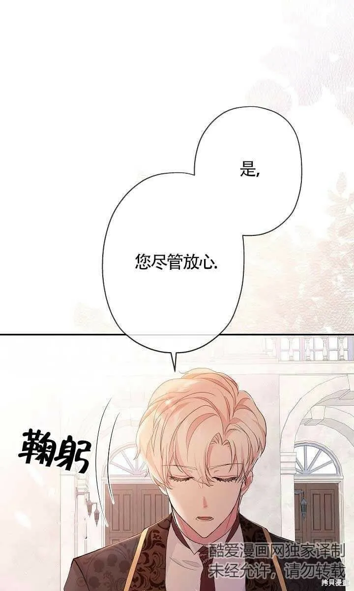第25话 第37页