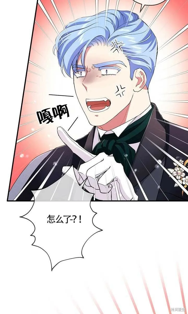 第25话 第42页