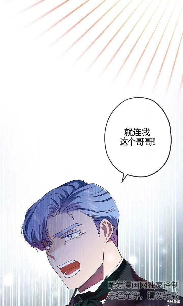 第25话 第44页