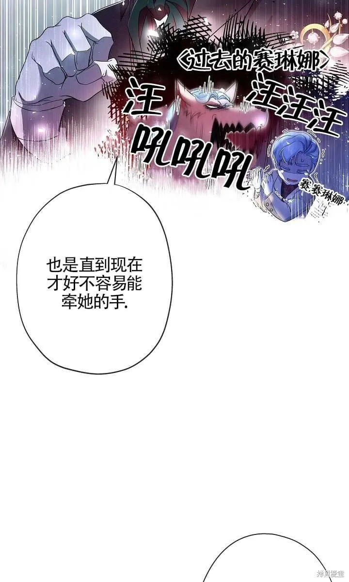 第25话 第45页