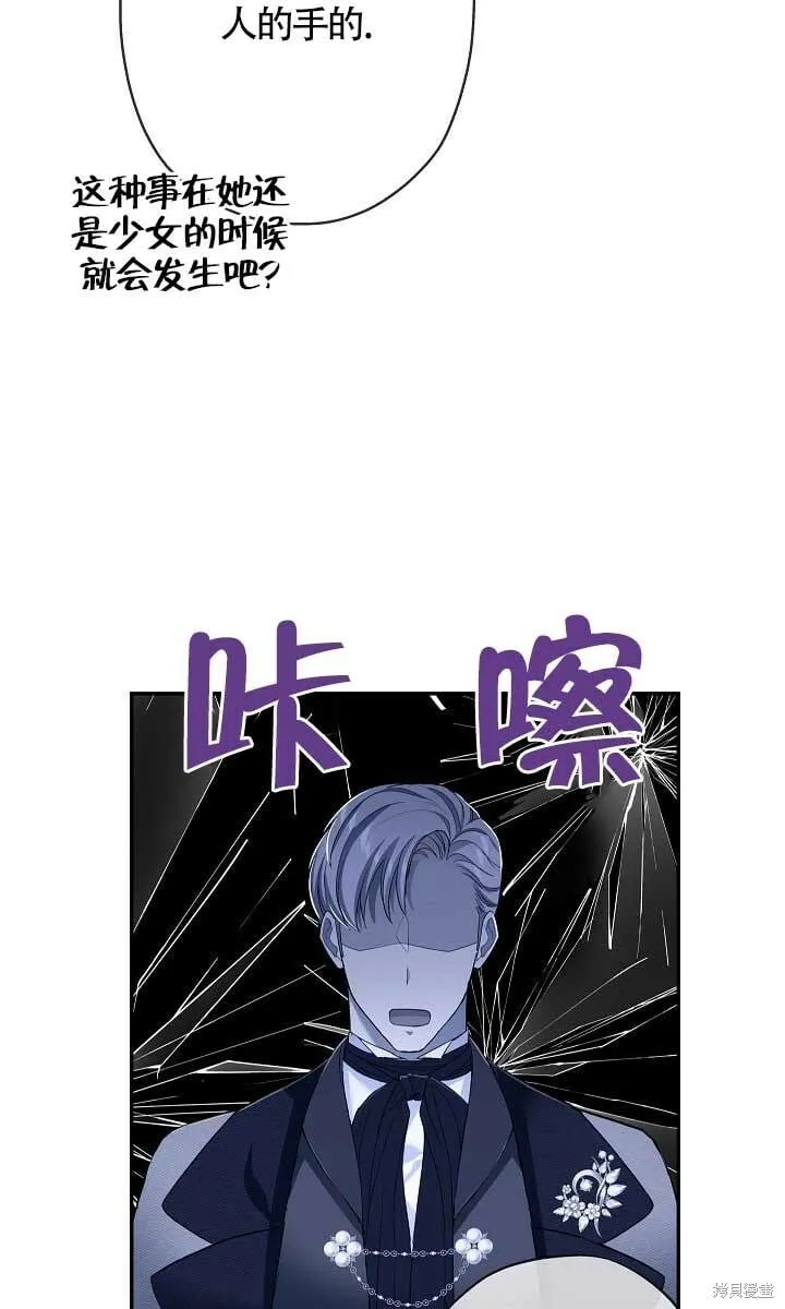 第25话 第47页