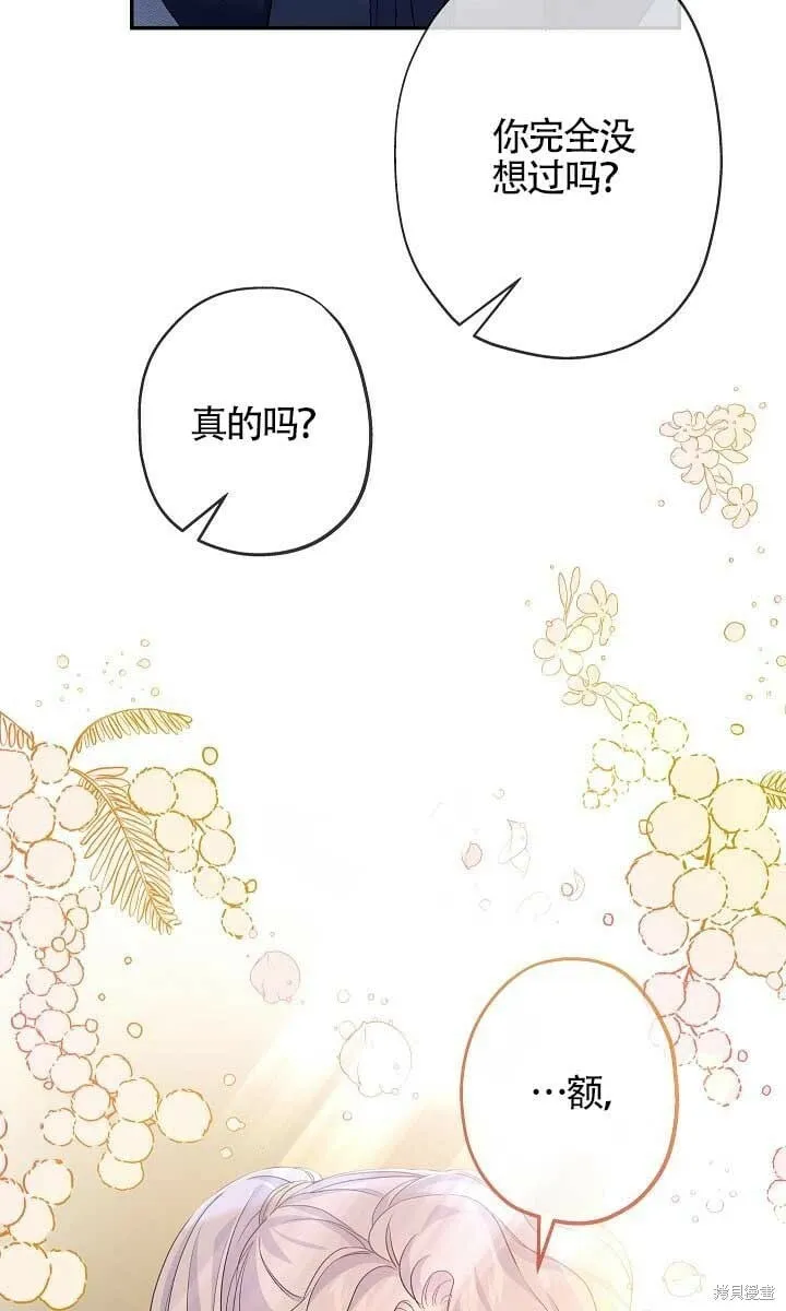 第25话 第48页