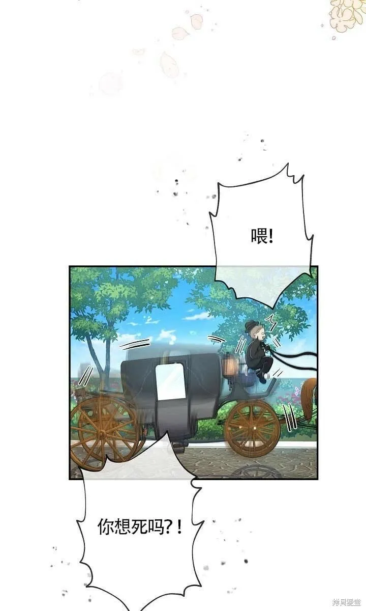 第25话 第50页