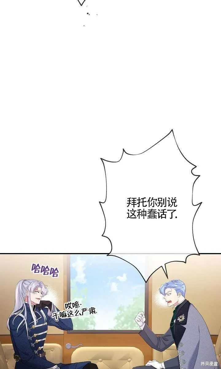 第25话 第51页