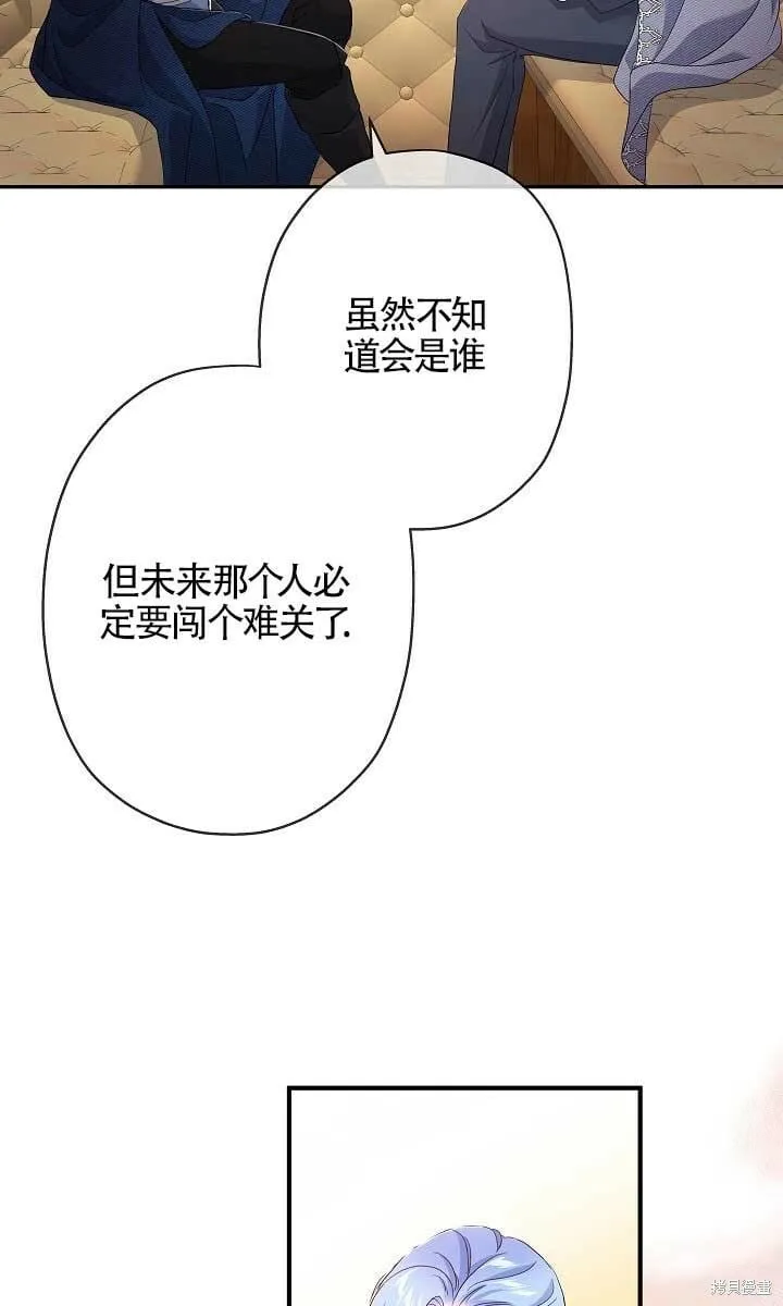 第25话 第52页