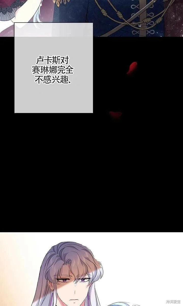 第25话 第56页