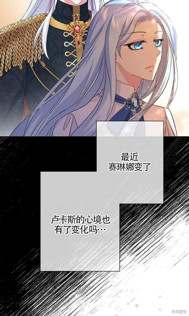 第25话 第57页