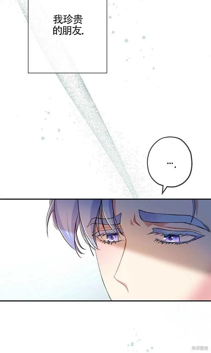 第25话 第59页