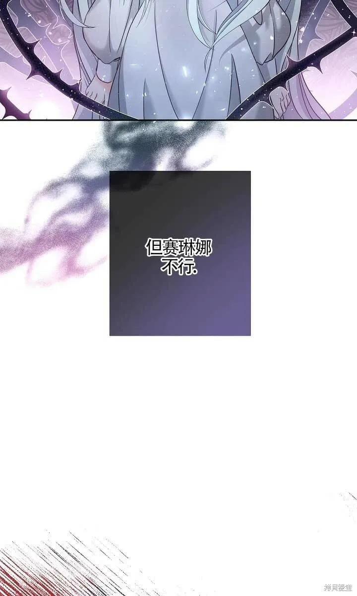 第25话 第61页