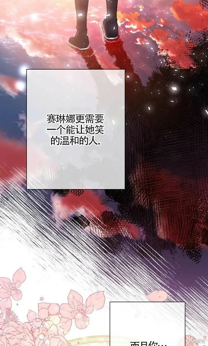 第25话 第63页