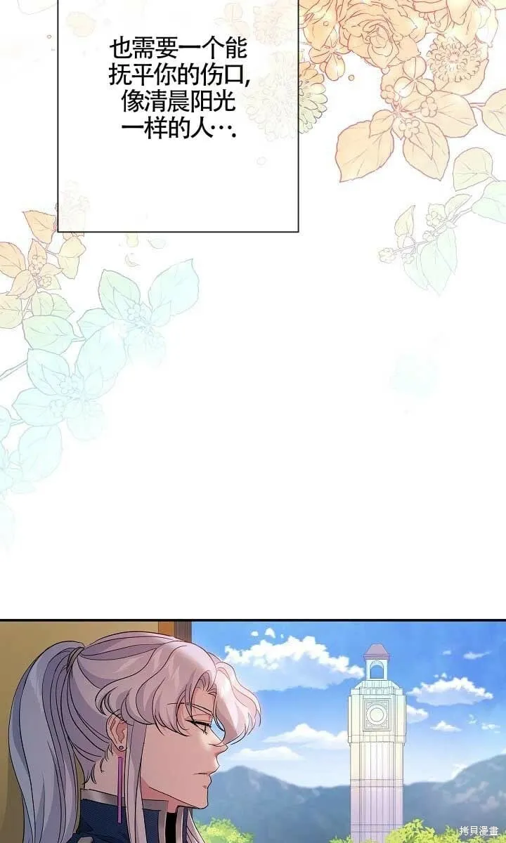 第25话 第65页