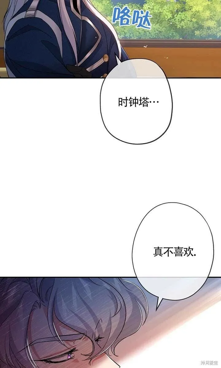 第25话 第66页