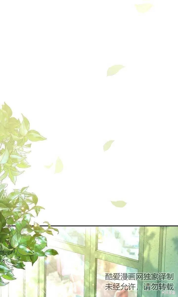 第25话 第69页