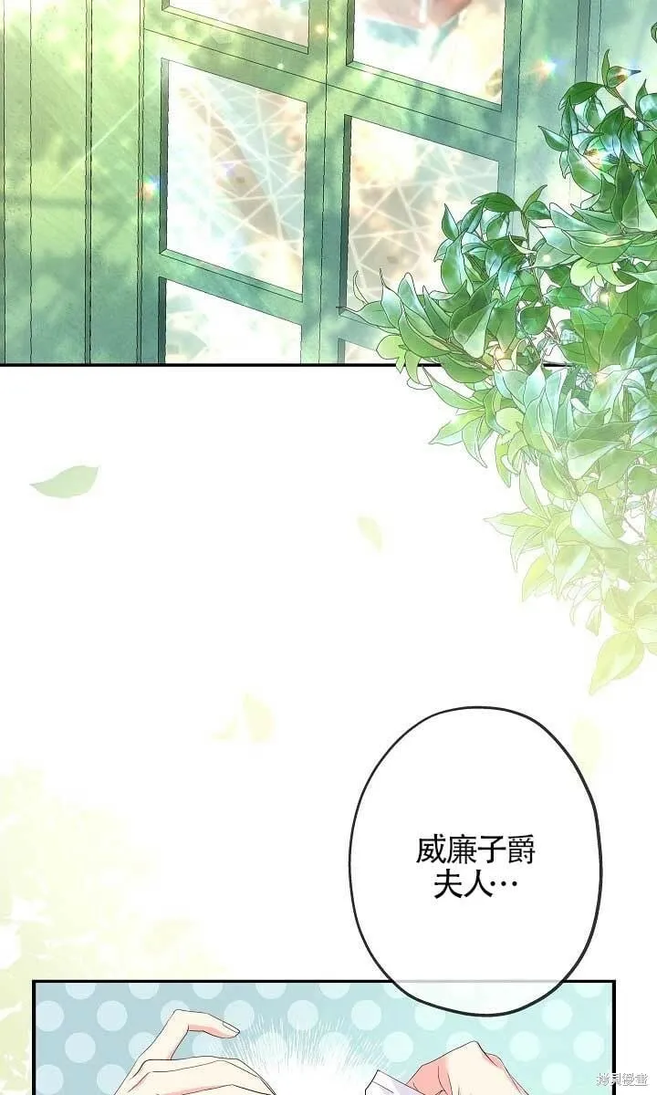第25话 第70页