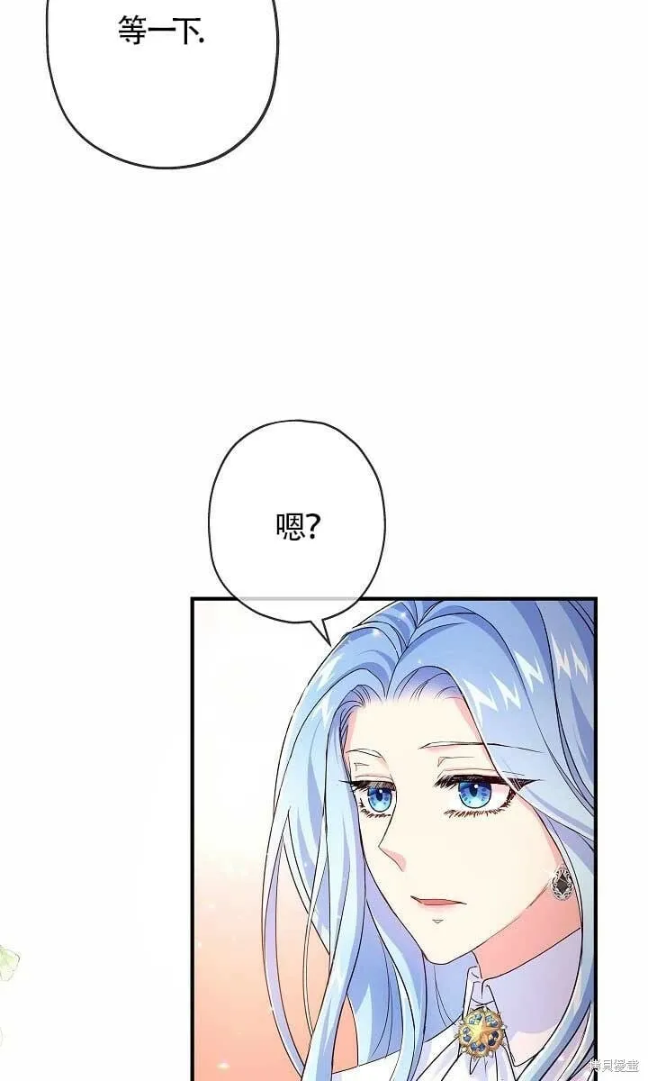第25话 第77页