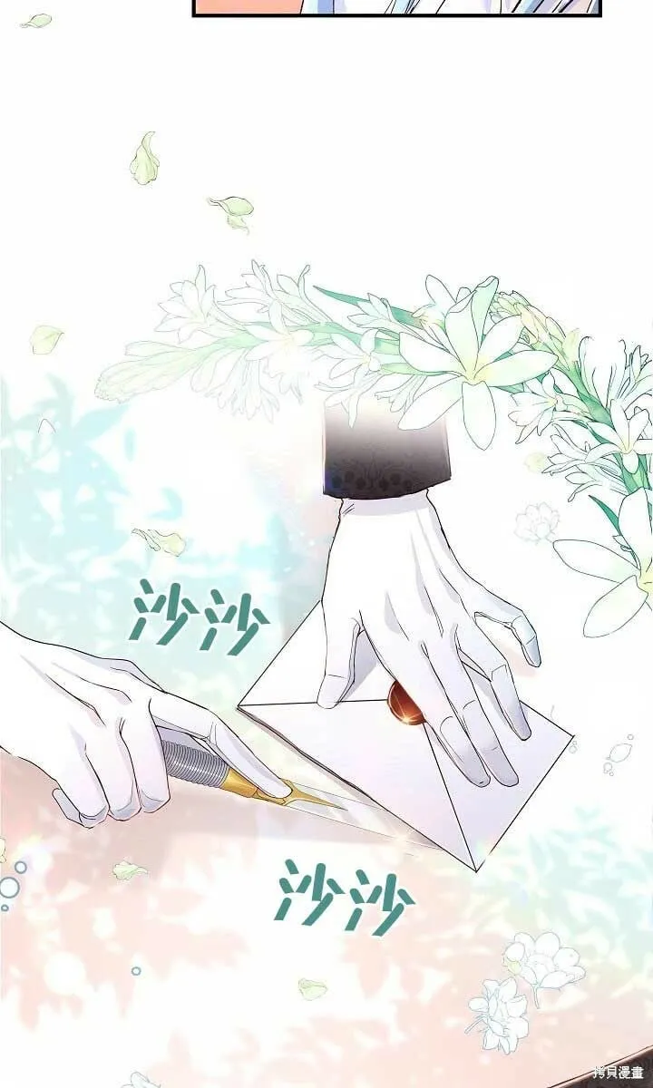 第25话 第78页