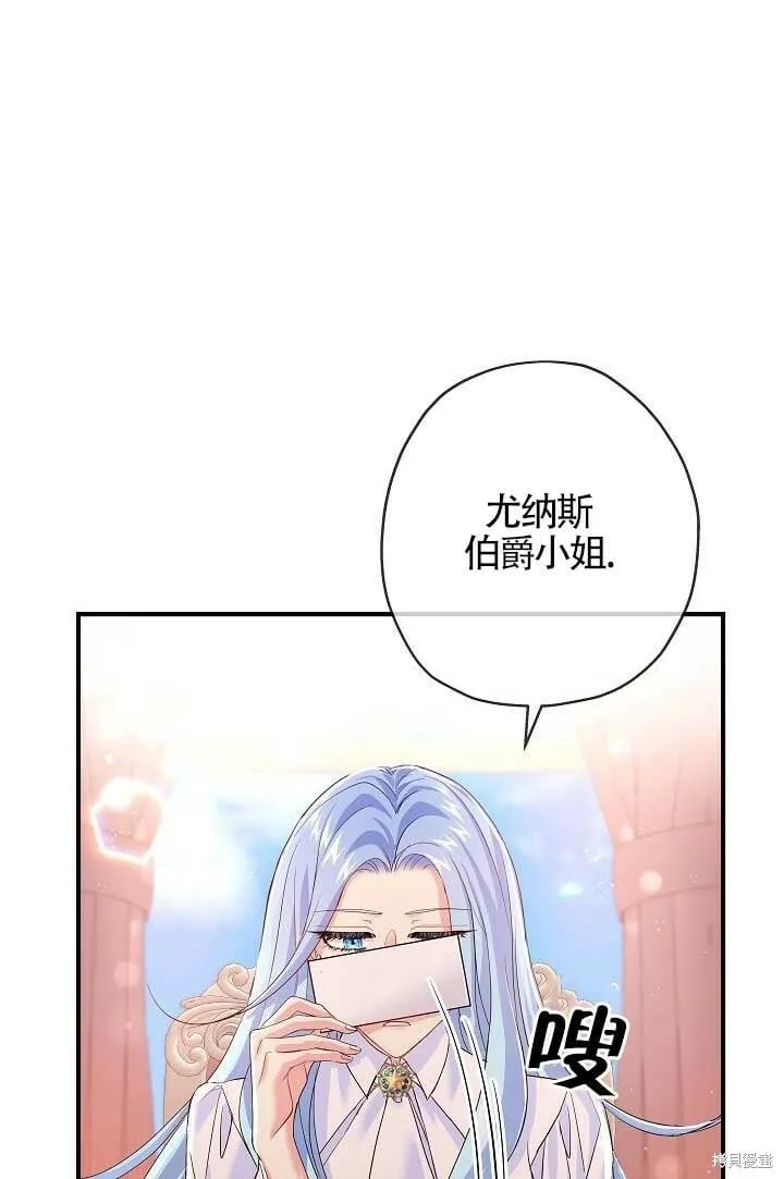 第25话 第84页