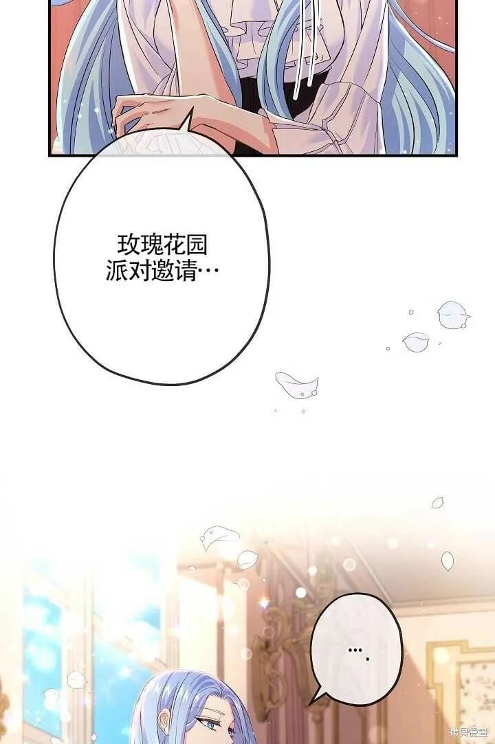 第25话 第85页