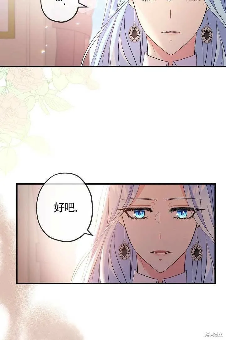 第25话 第89页