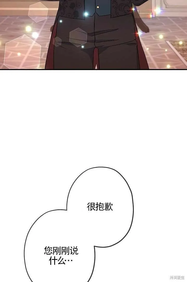 第25话 第93页