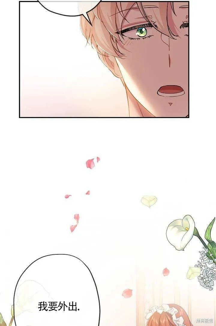 第25话 第94页